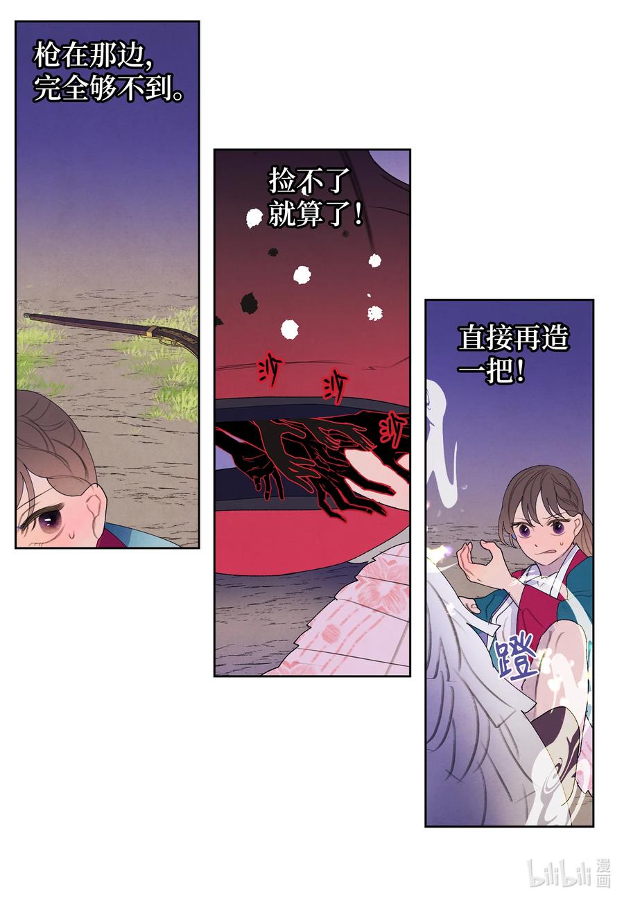 97 交战38