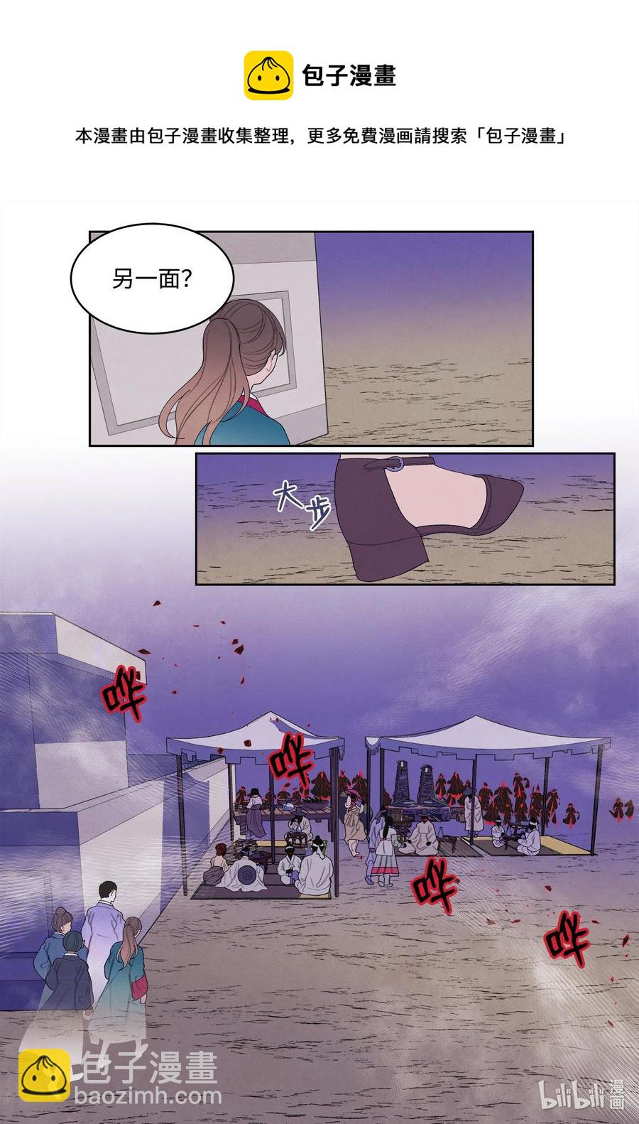 97 交战4