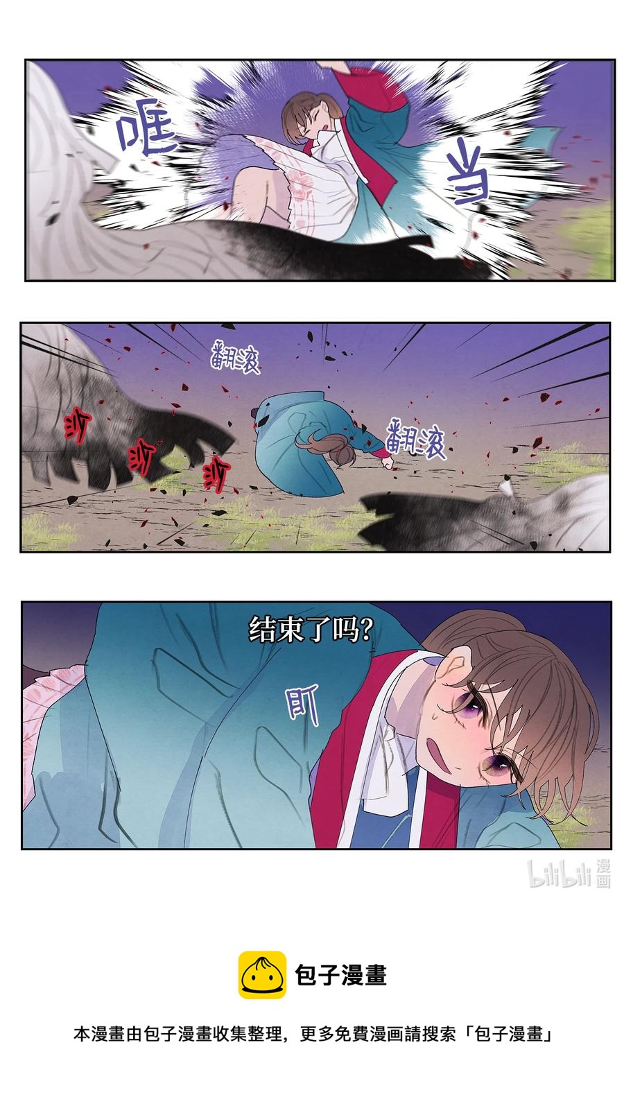 97 交战40