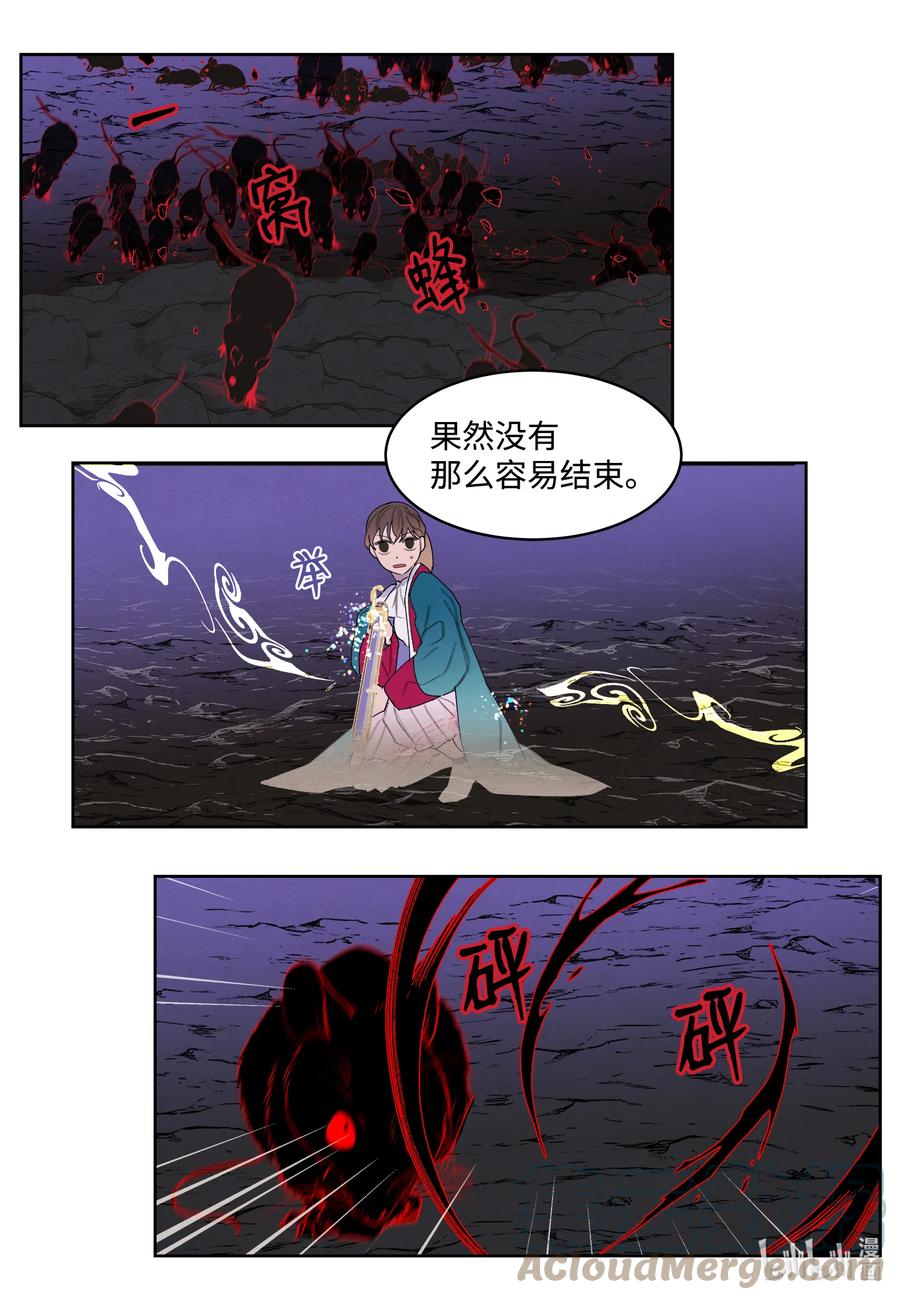 97 交战42