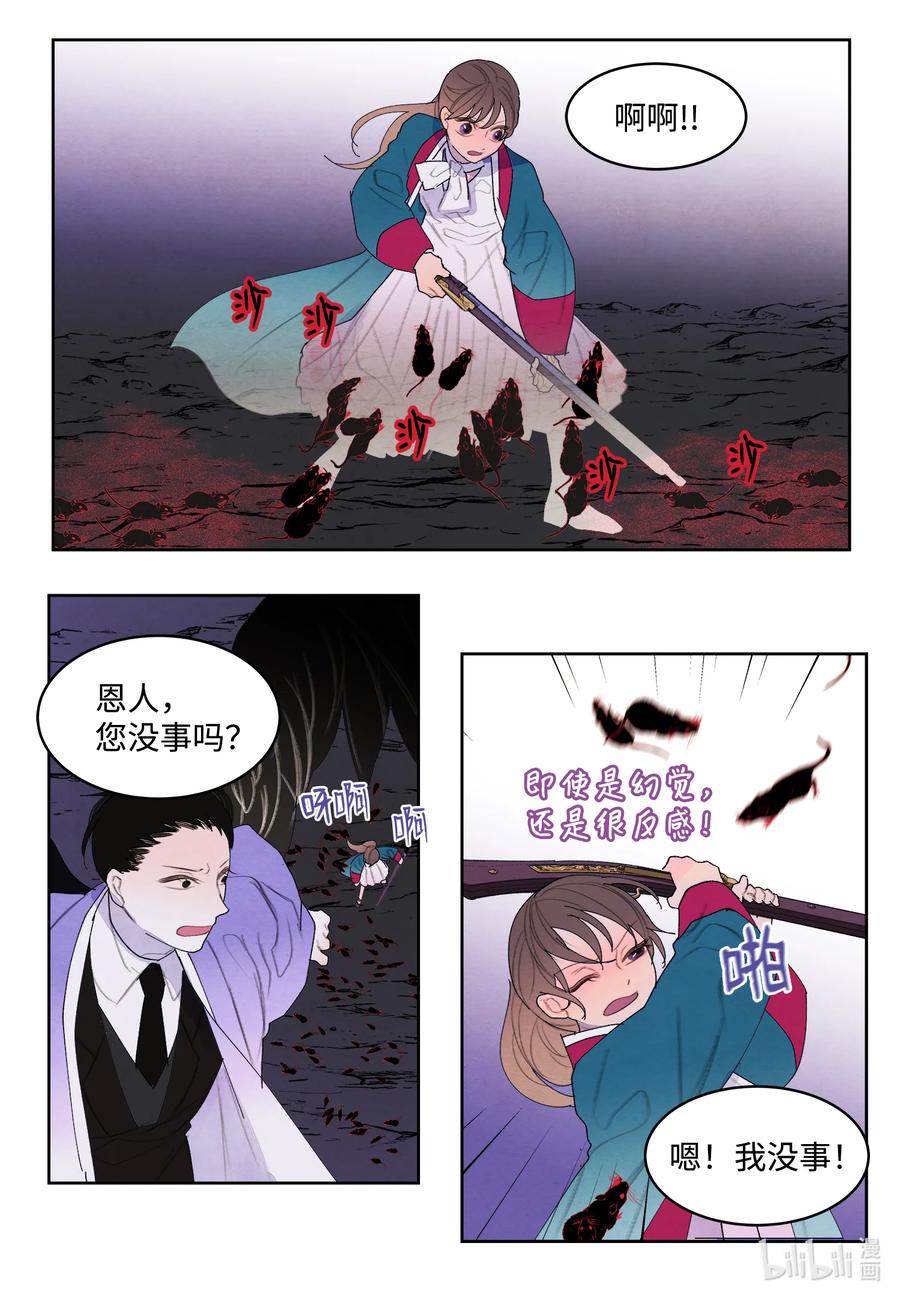 97 交战43