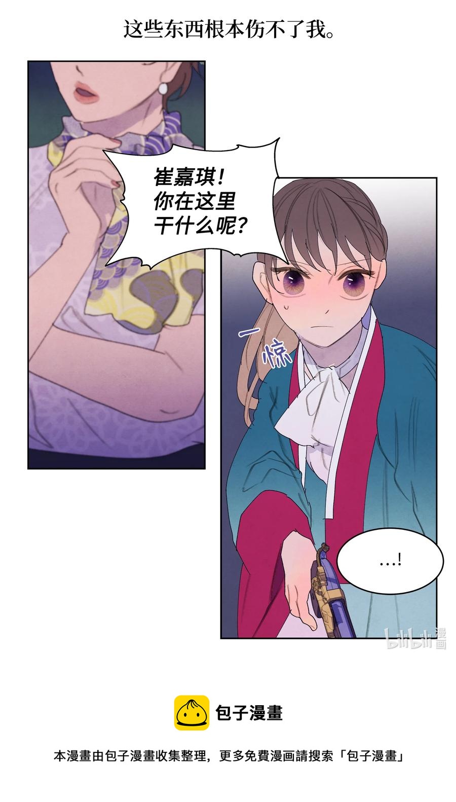 97 交战44