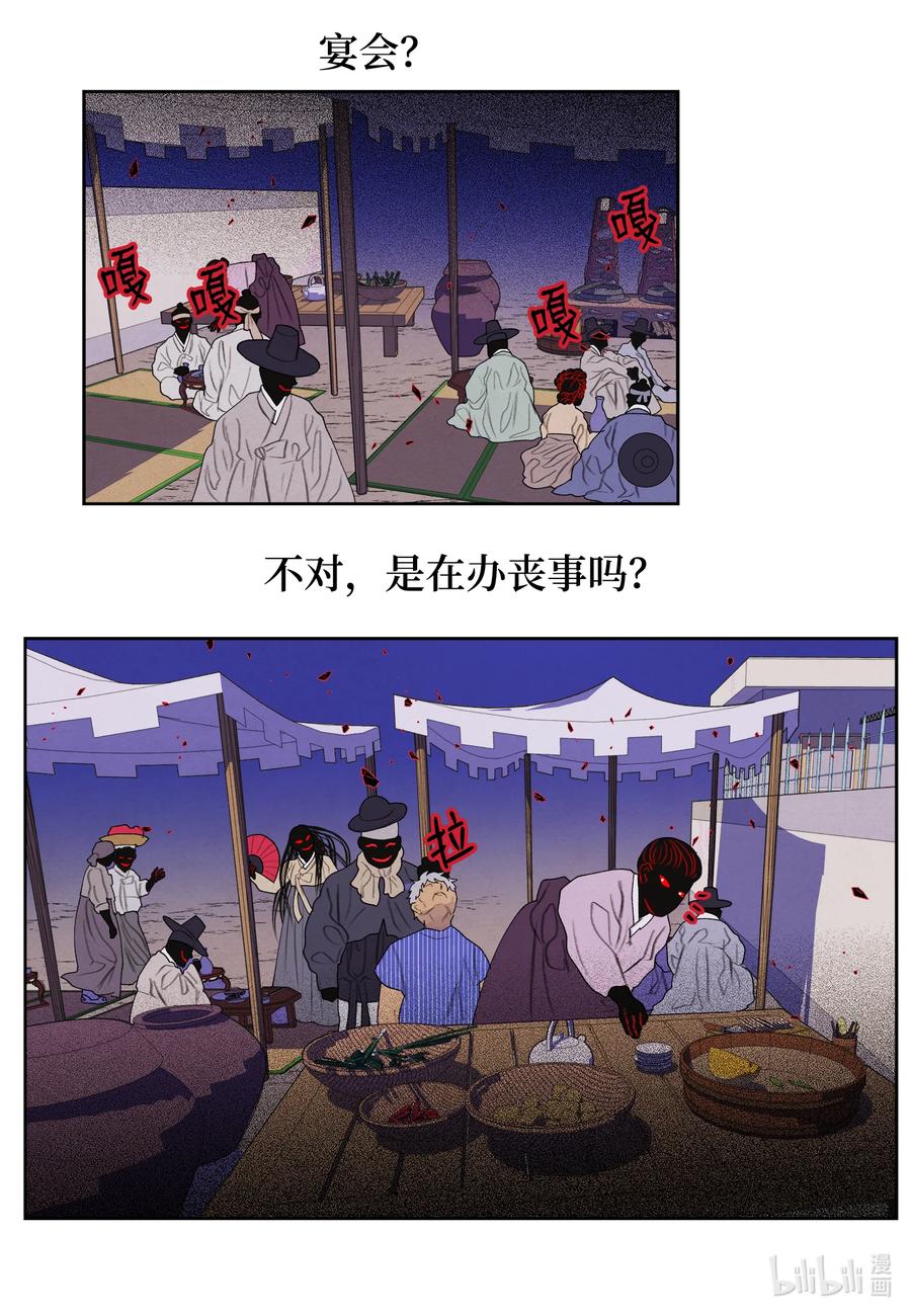 97 交战5
