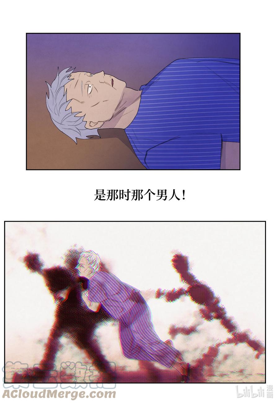 97 交战6
