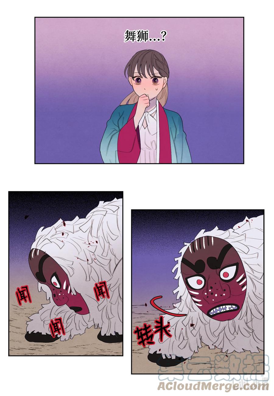 97 交战9