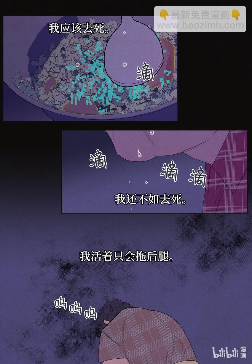 99 命债命还14