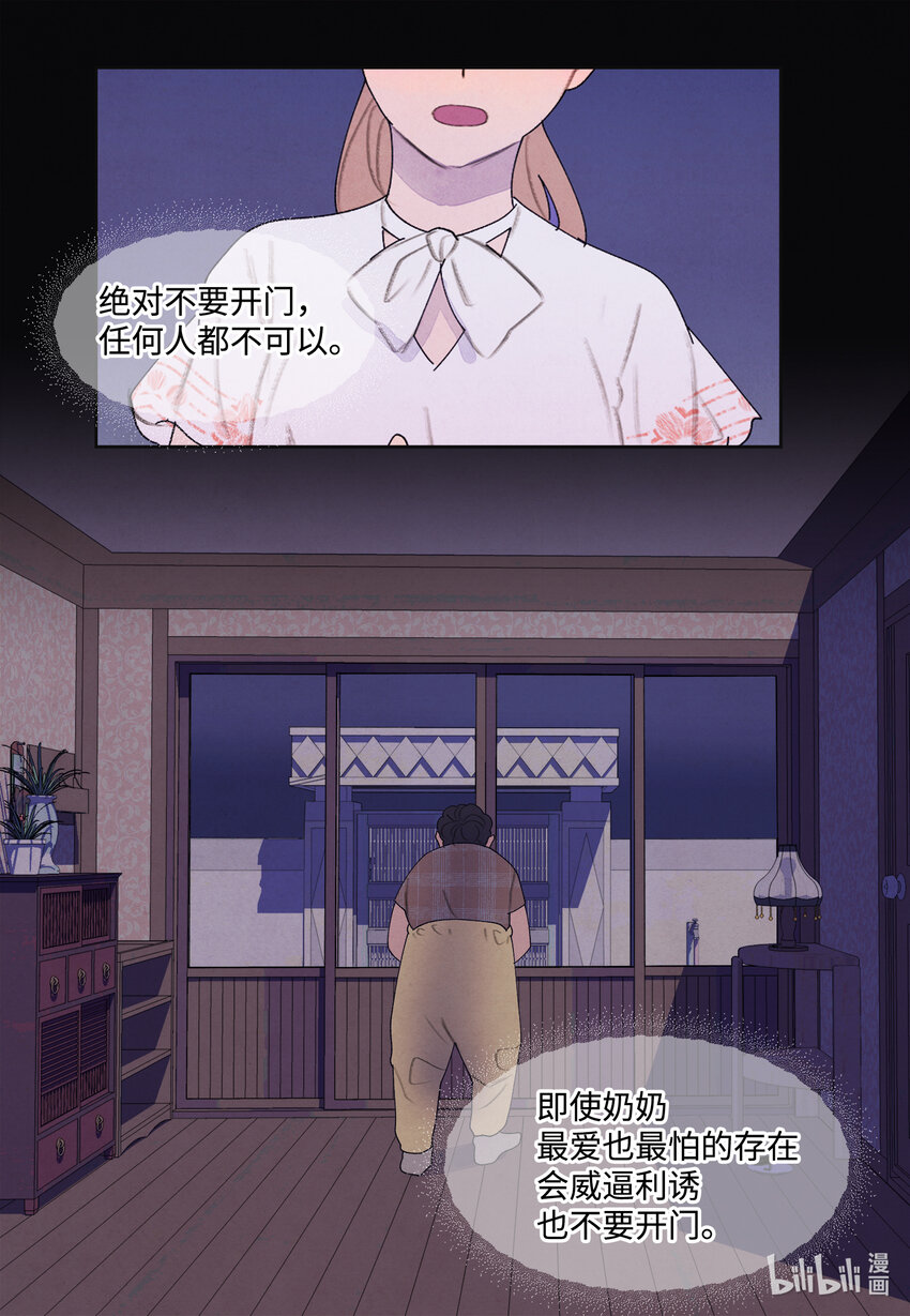 99 命债命还18