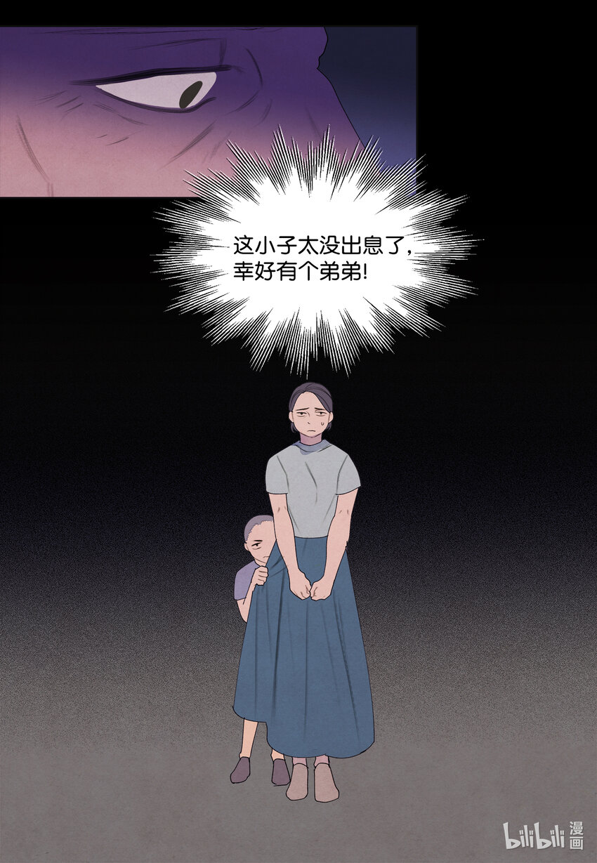 99 命债命还2
