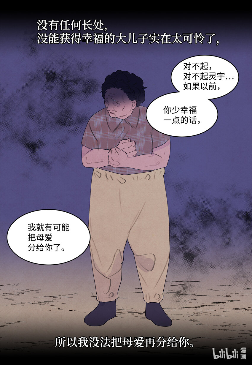 99 命债命还27