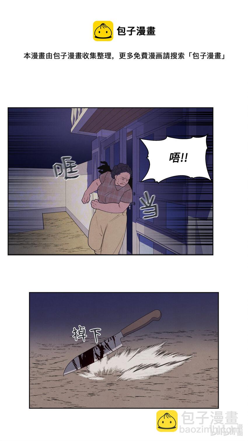 99 命债命还32