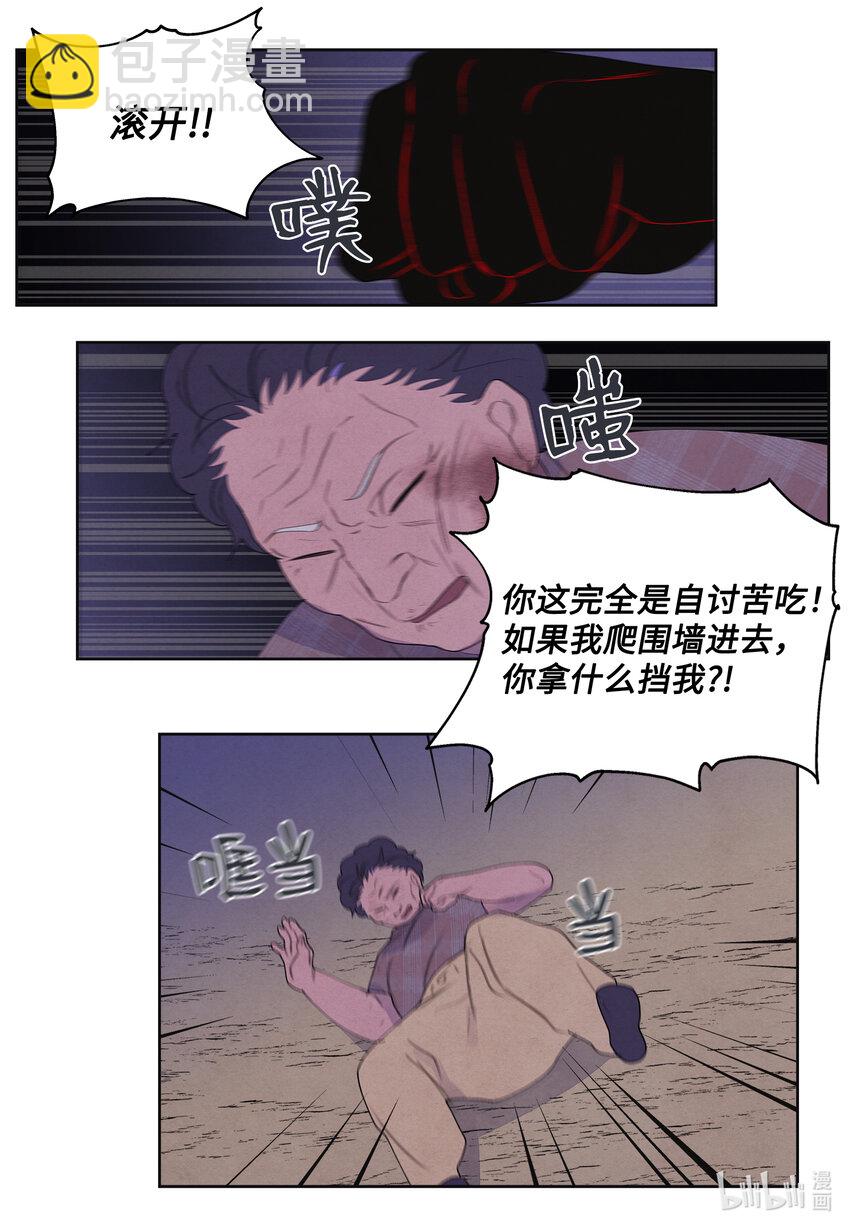 99 命债命还34