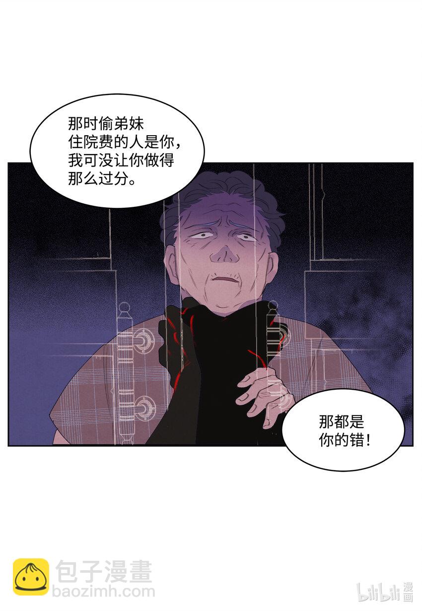 99 命债命还42