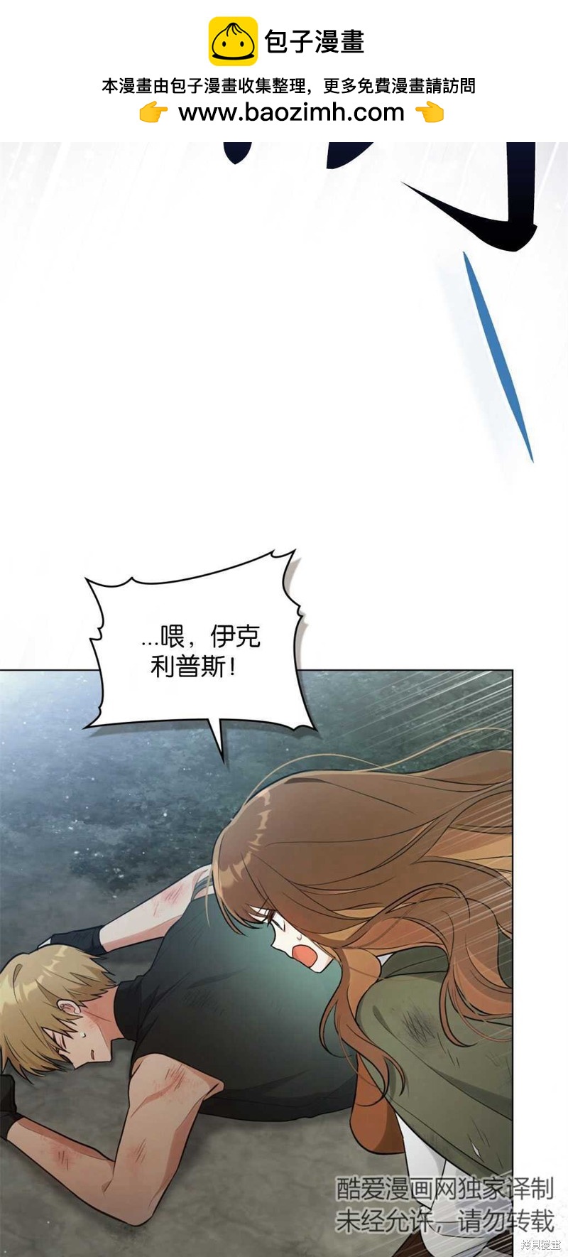 第11话1