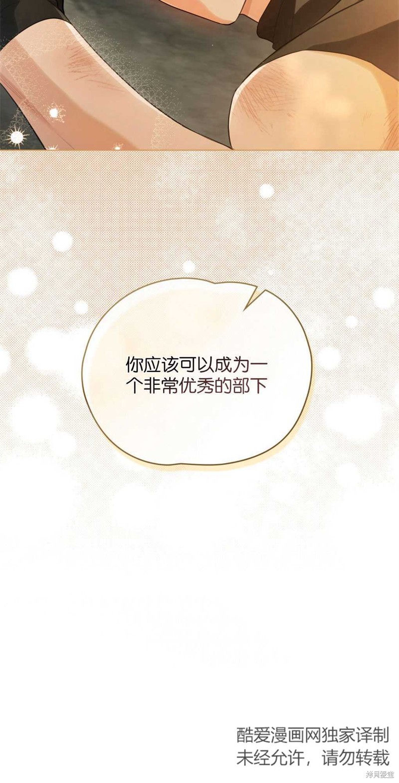 第11话15