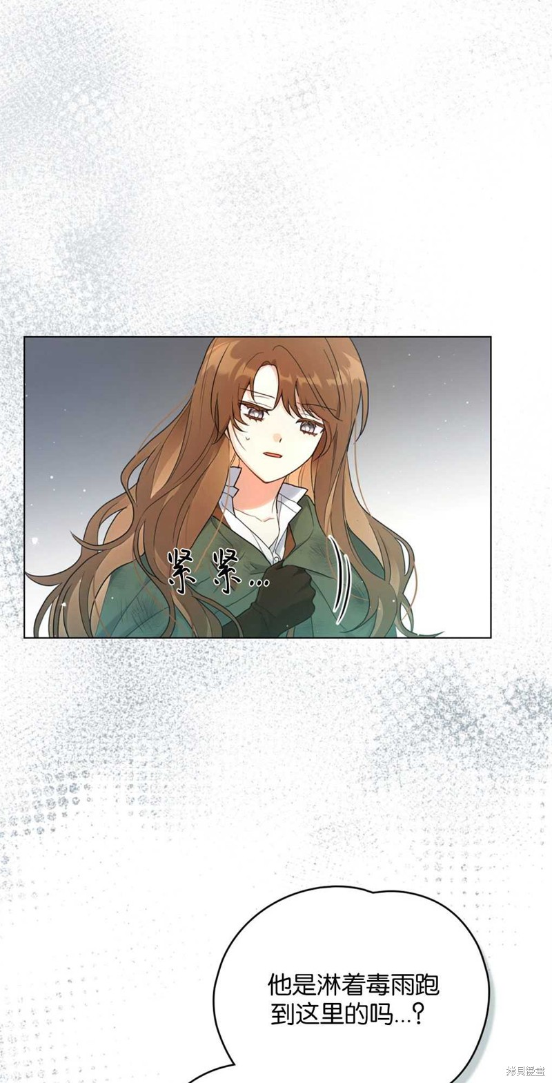 第11话3