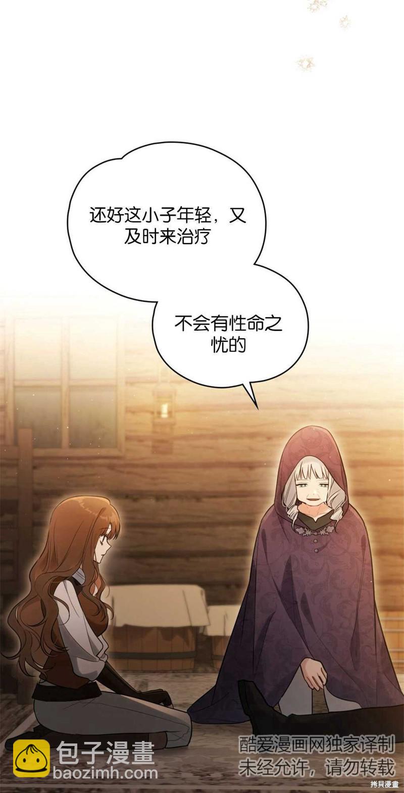 第11话31