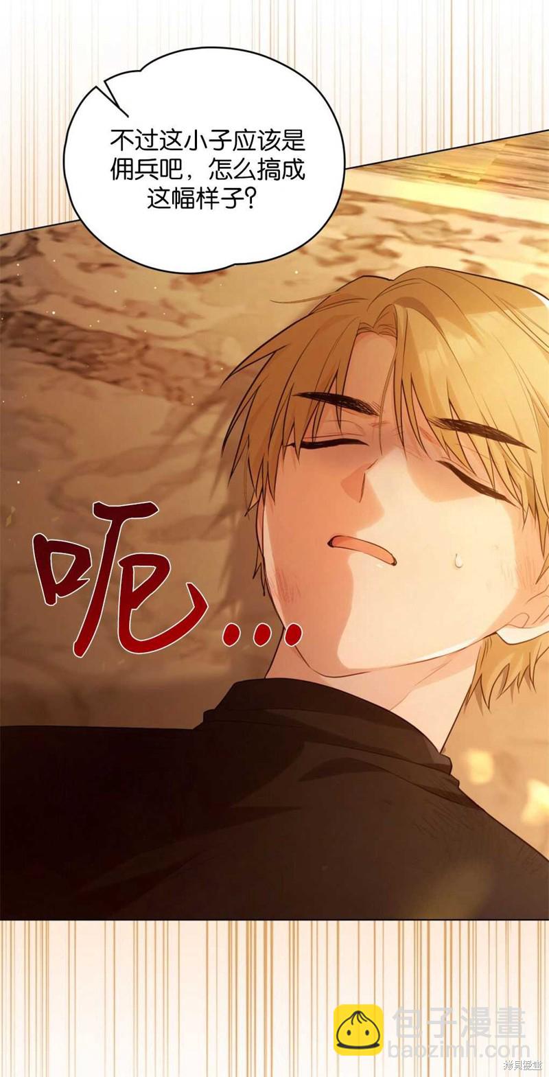 第11话34