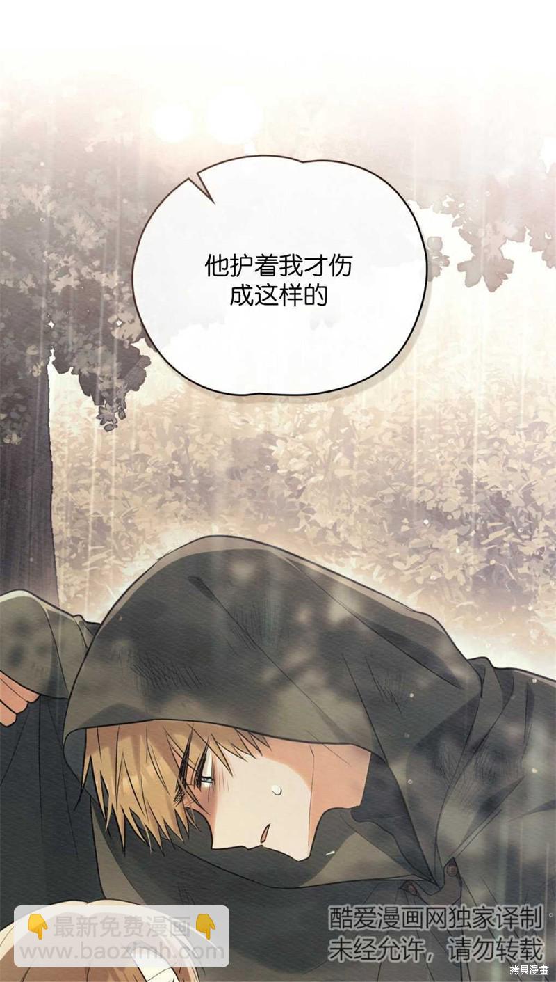 第11话38