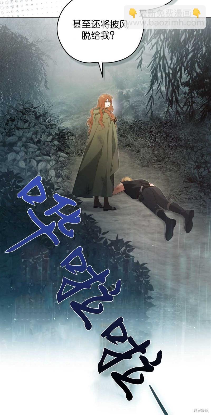 第11话4