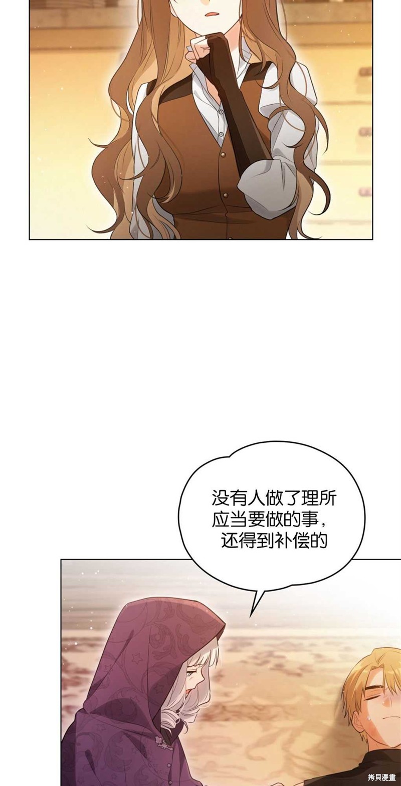 第11话41