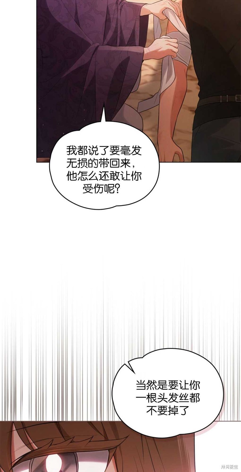 第11话42