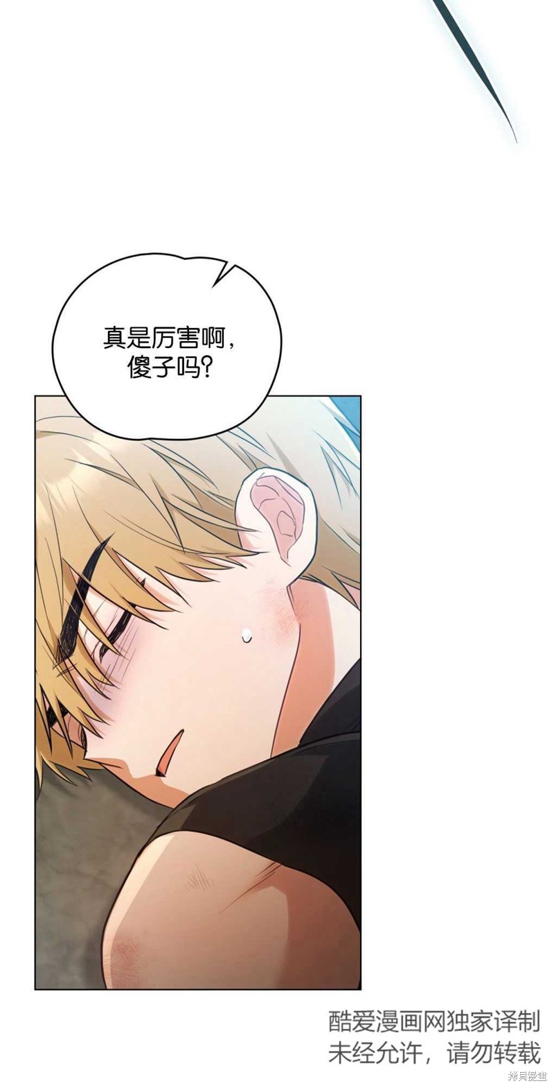 第11话5