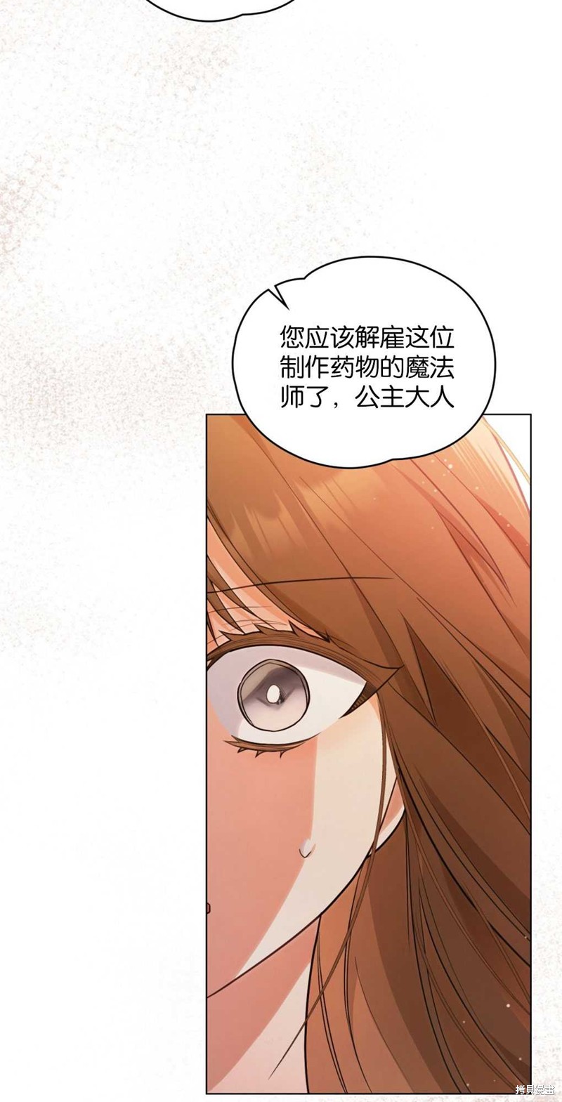 第11话52