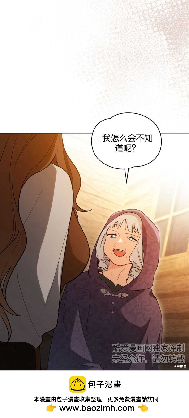 第11话53