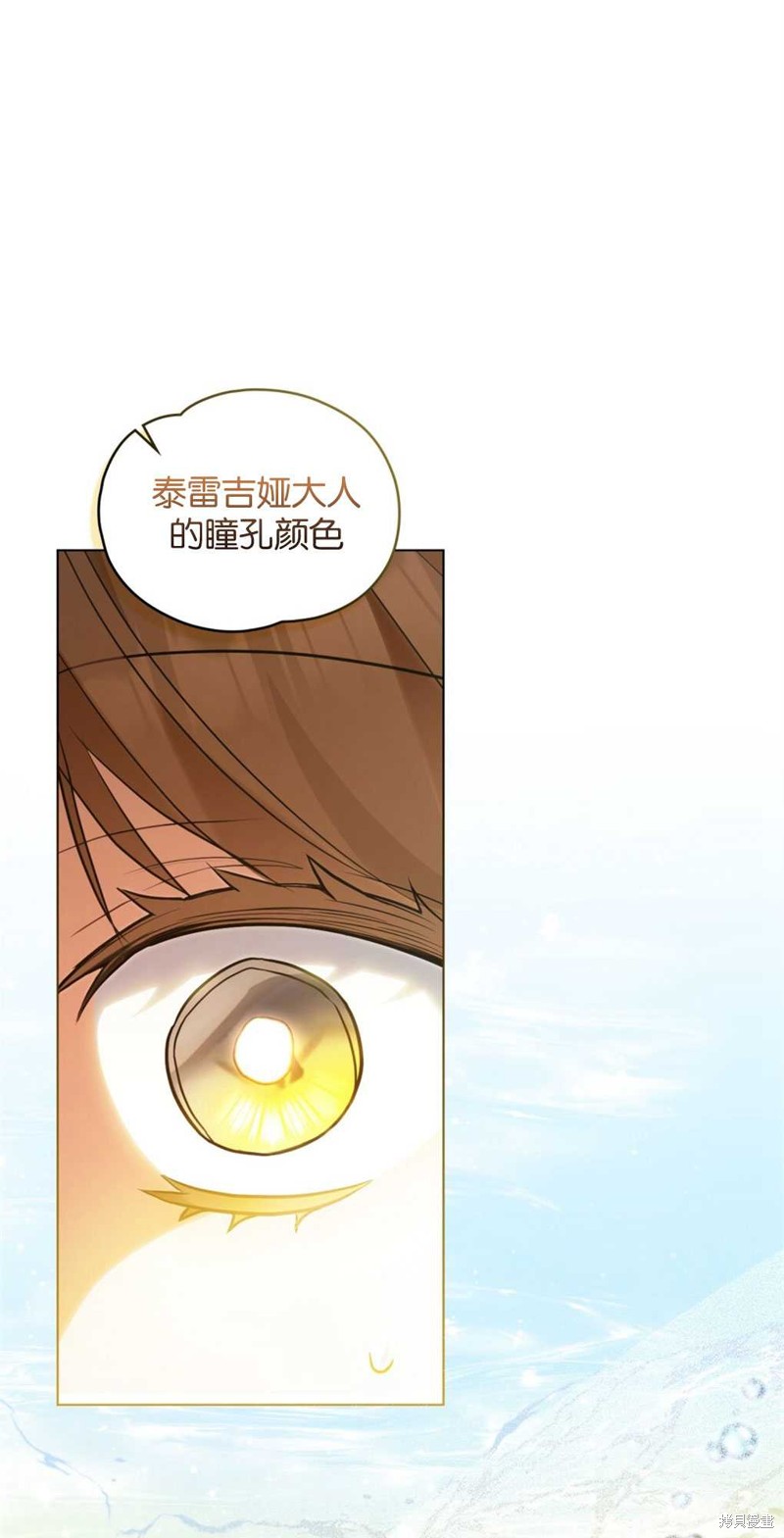 第11话54