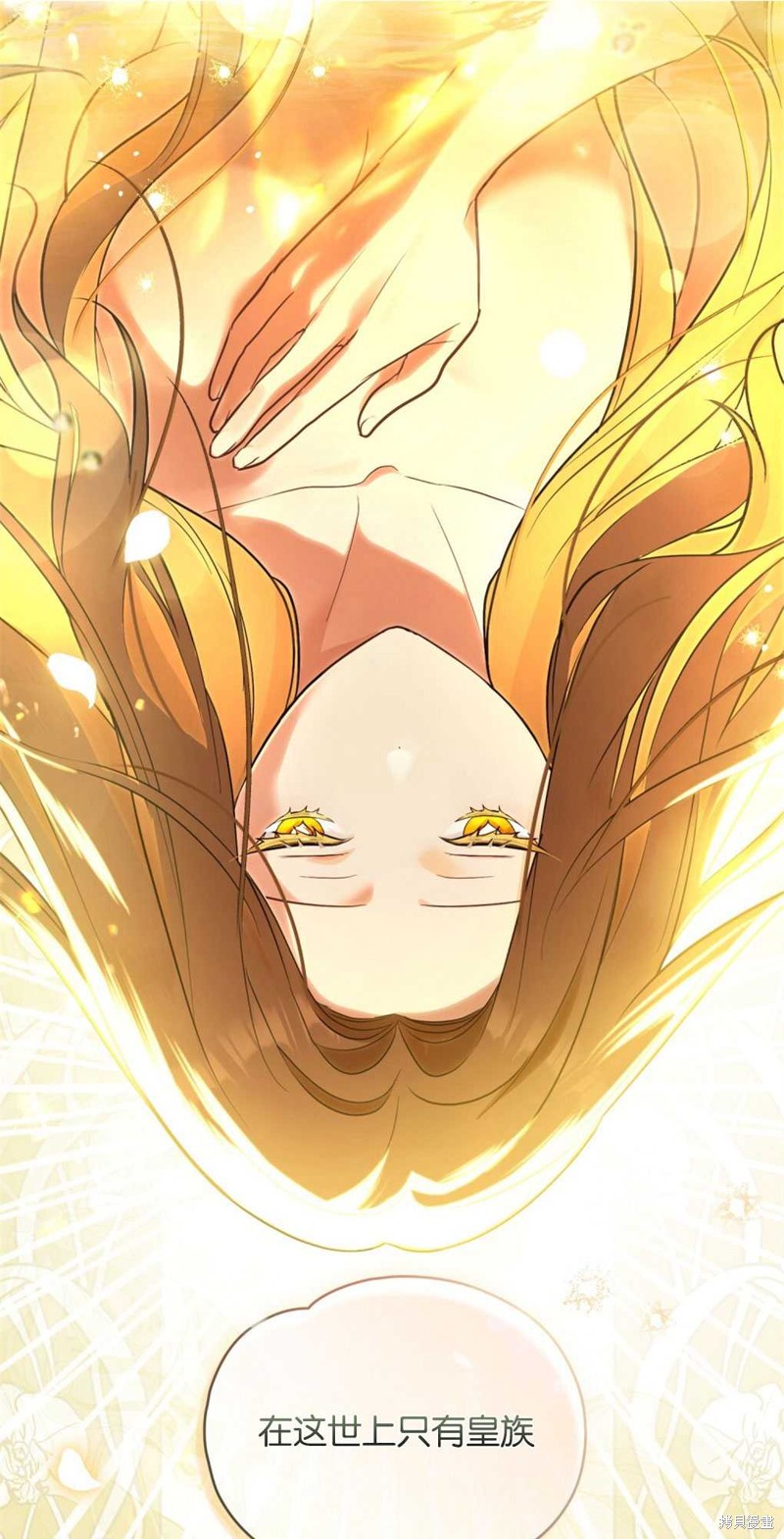 第11话56