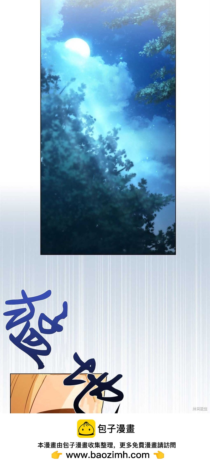 第11话59