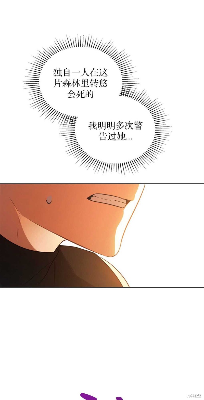 第11话63
