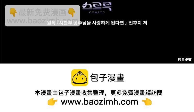第11话67