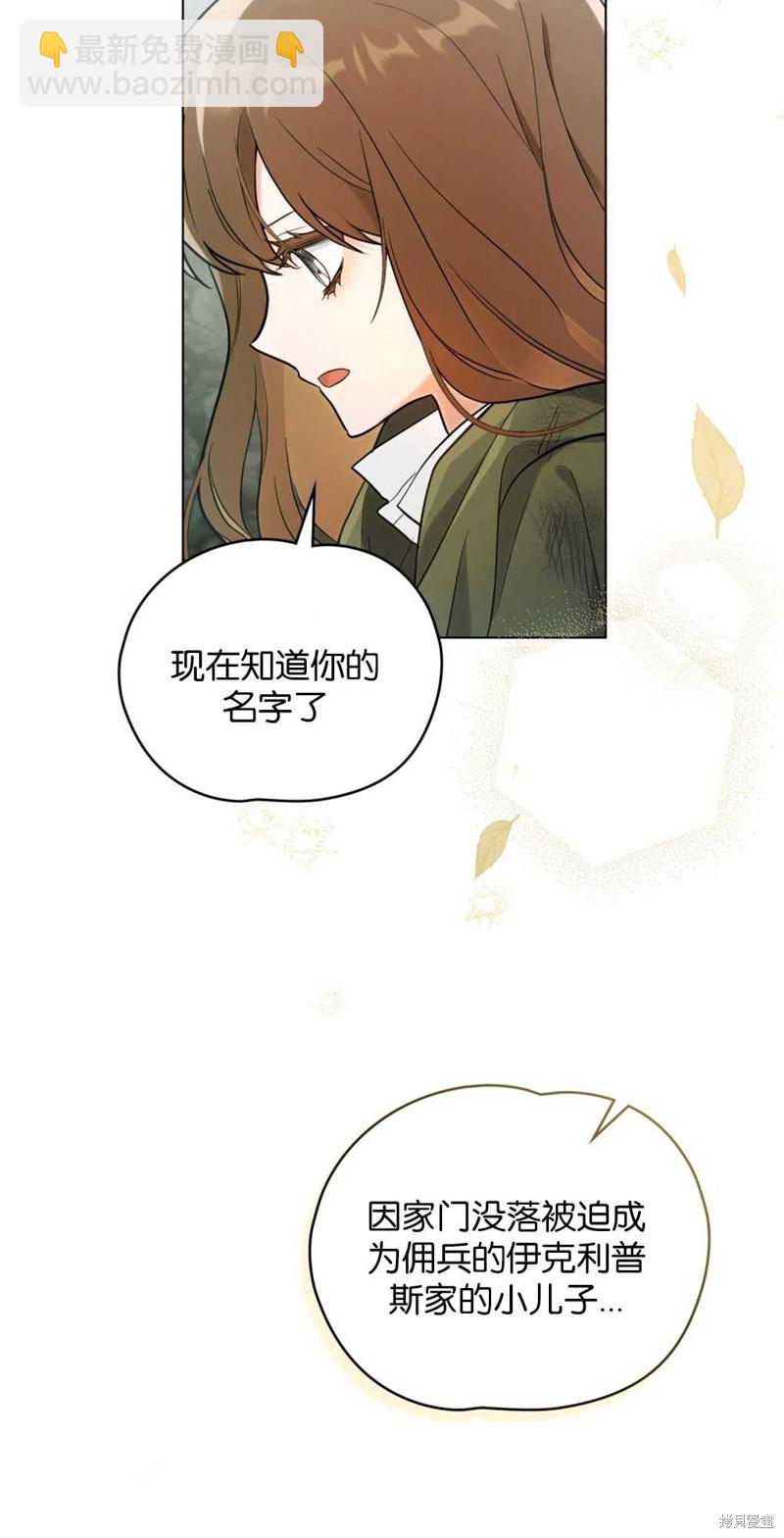 第11话8