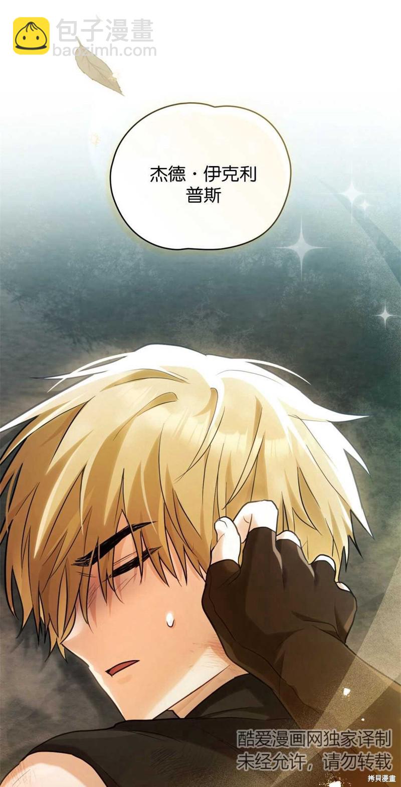 第11话9