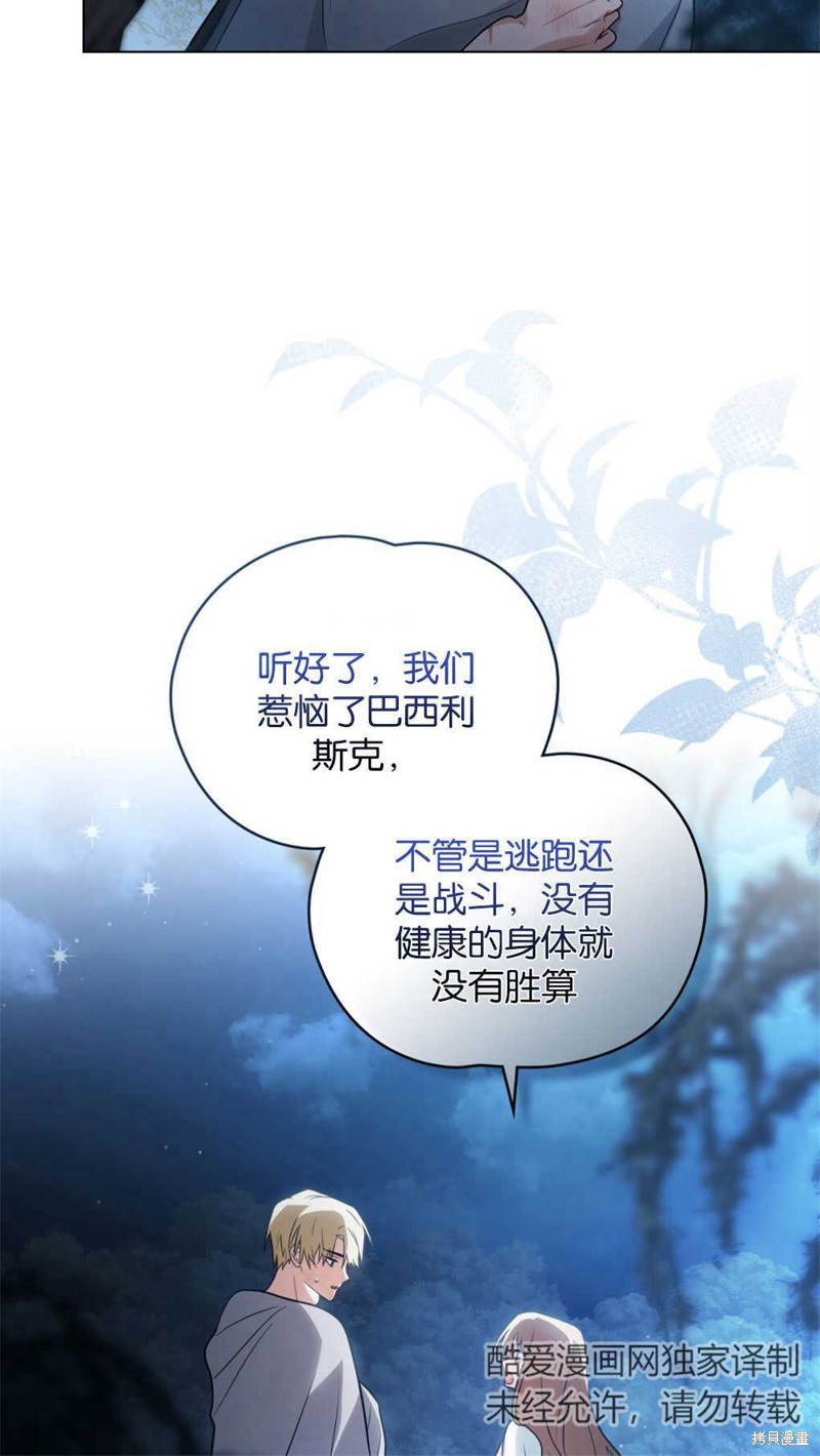 第12话12