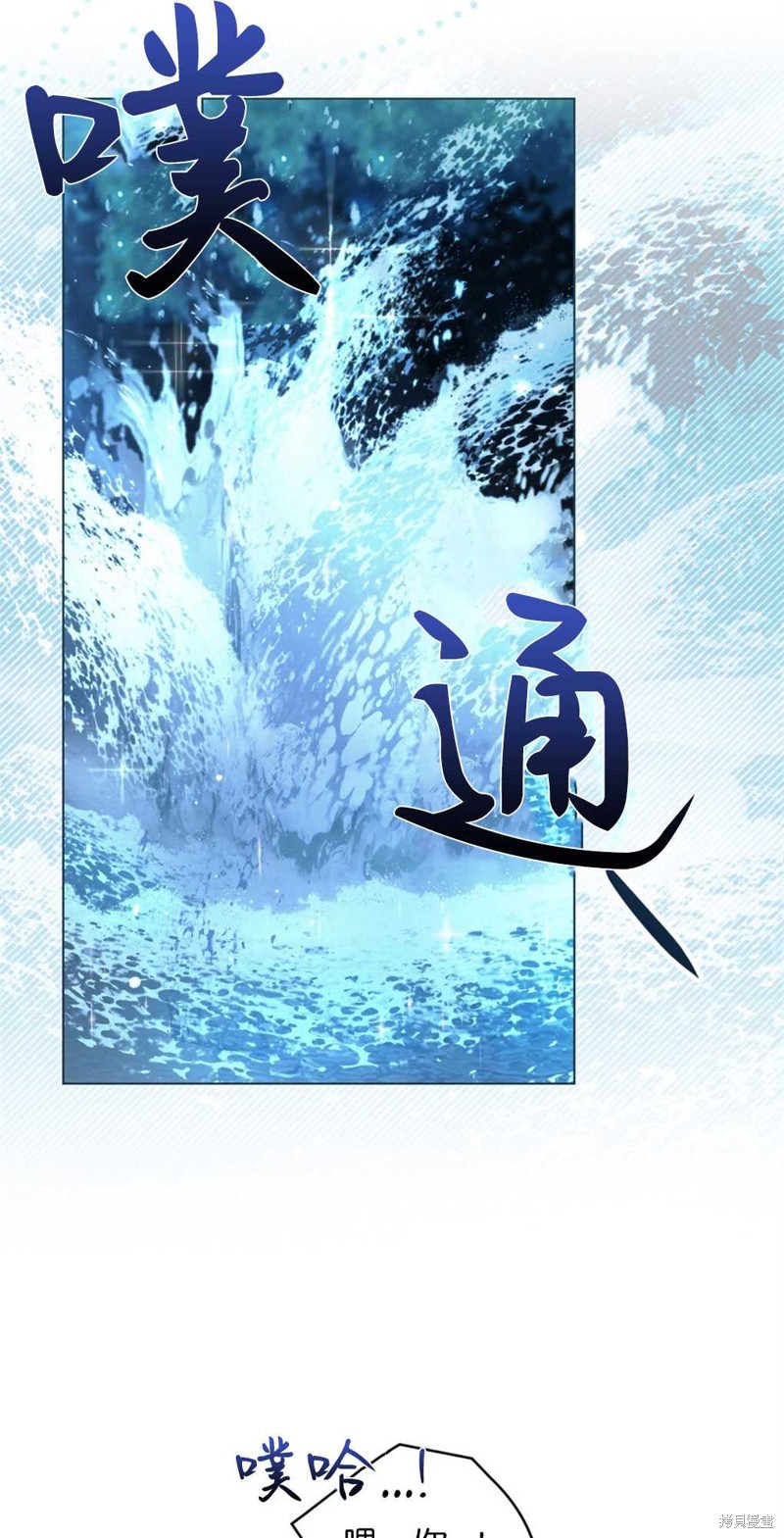 第12话16