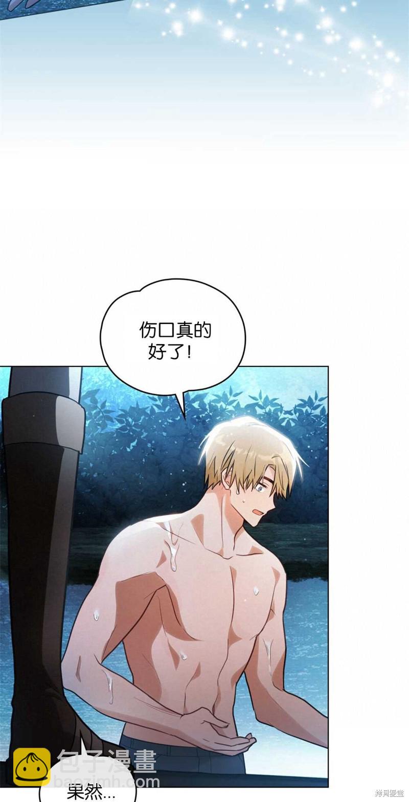第12话20