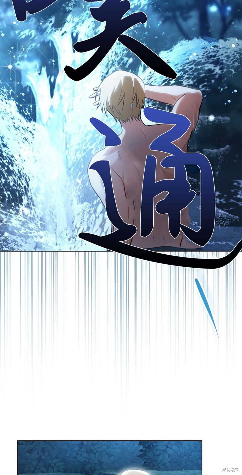第12话23