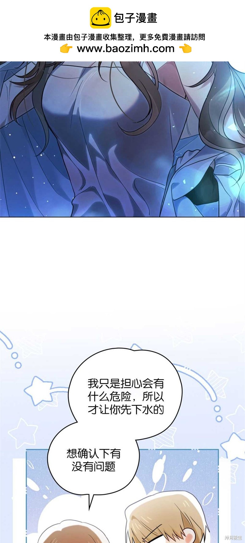 第12话26