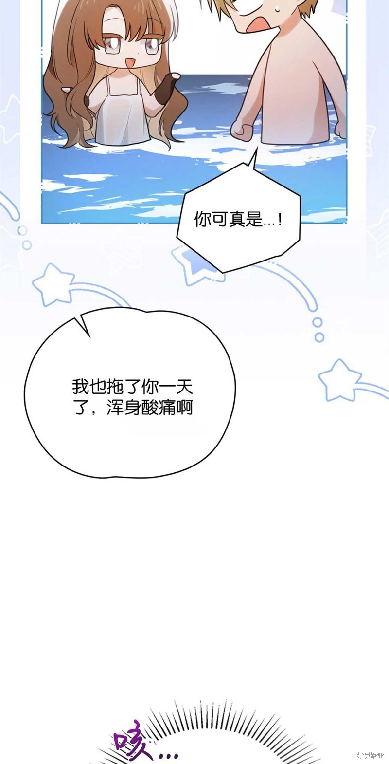 第12话27