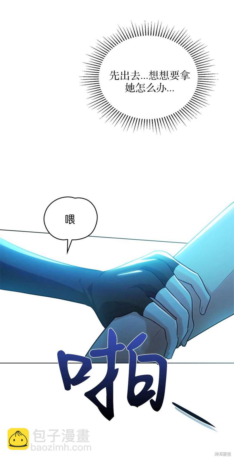 第12话30
