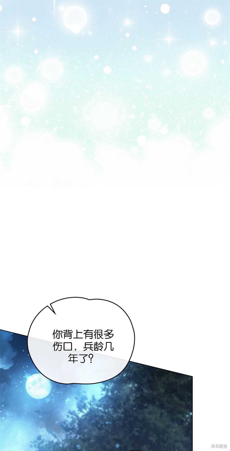 第12话32