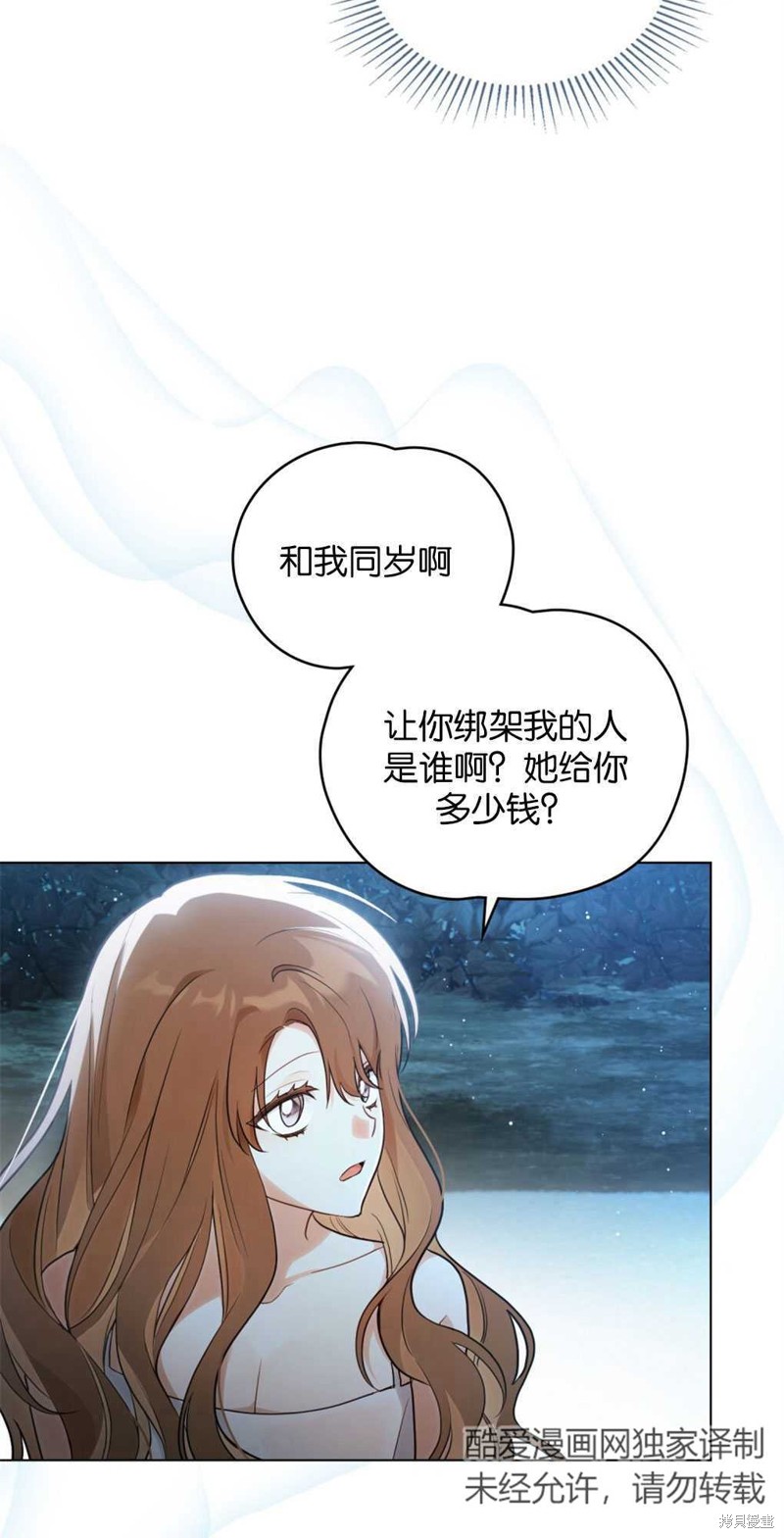 第12话34