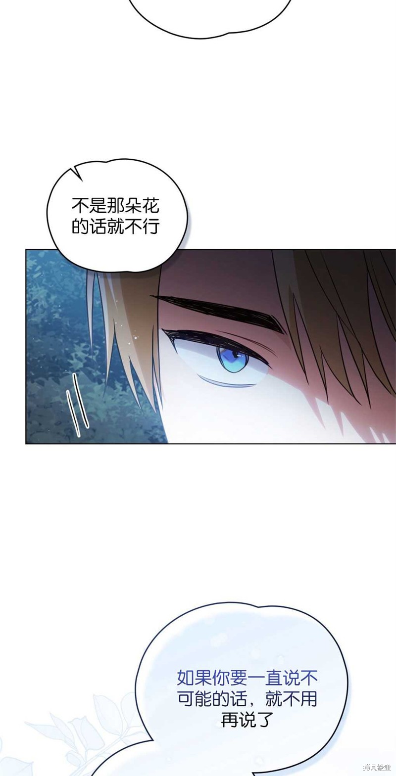 第12话48