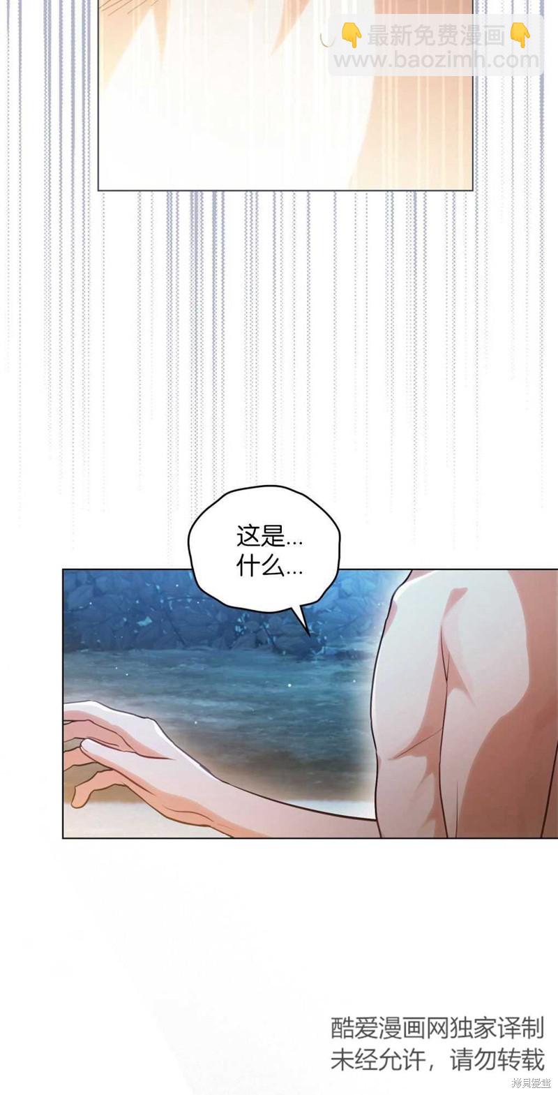 第12话59