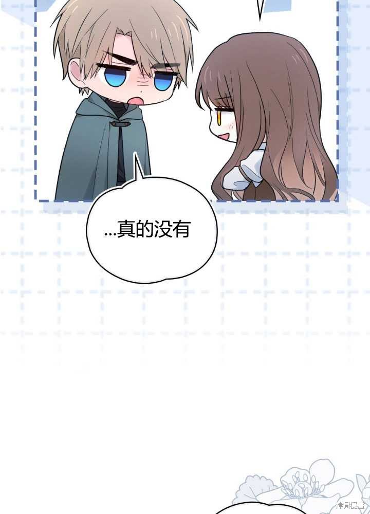 第23话10