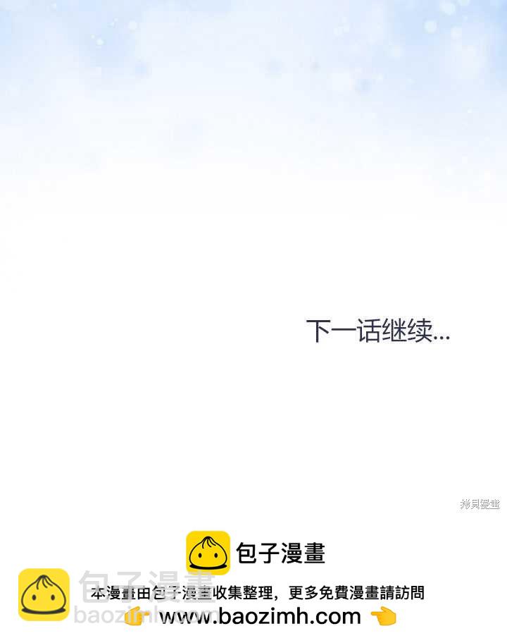 第23话101