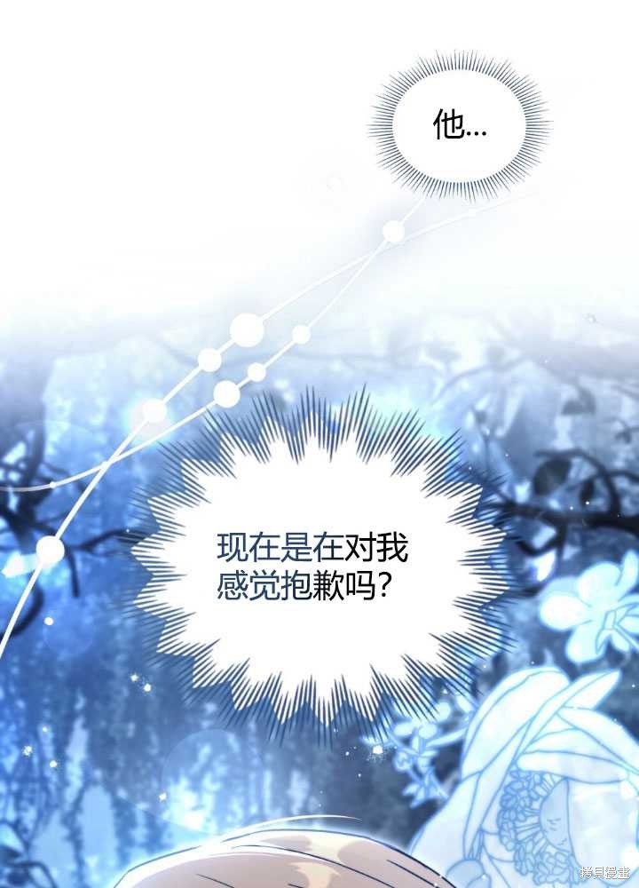 第23话13