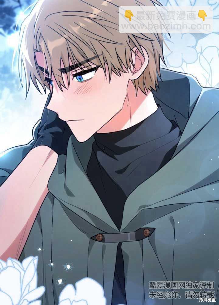 第23话14